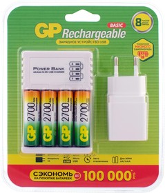 ПЕРЕЗАРЯЖАЕМЫЕ АККУМУЛЯТОРЫ GP 270AAHC AA 4ШТ И ЗАРЯДНОЕ УСТРОЙСТВО С USB КАБЕЛЕМ 270AAHC/CPBA-2CR4